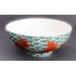 A 19th century Chinese porcelain bowl: hand-decorated in green and rust-red enamels with