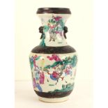 A 19th century Chinese Canton vase: the waisted neck with two applied dog of Fo head and ring