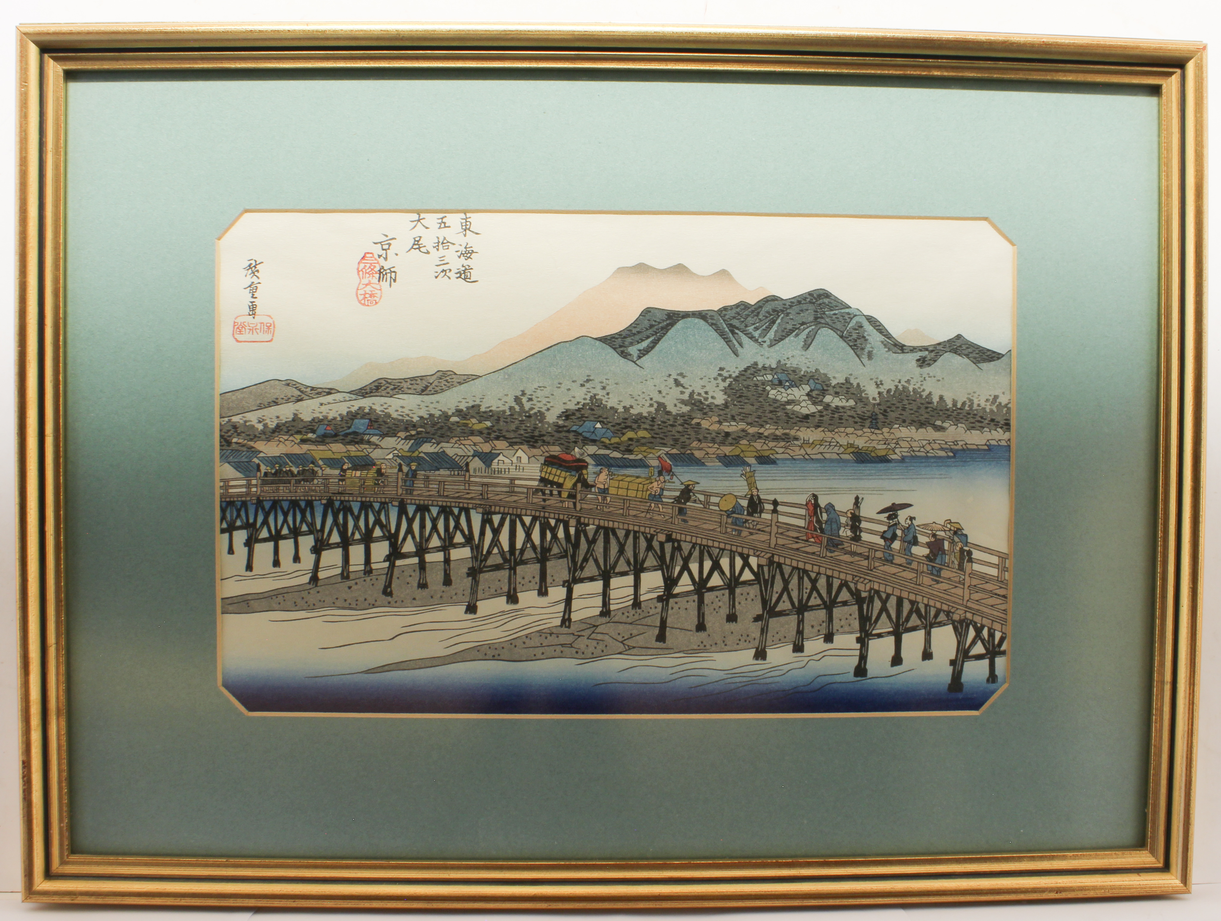 Three Japanese woodblock prints - 20th century after originals by Ando Hiroshige, framed and glazed, - Image 2 of 5