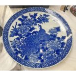 CHINESE BLUE & WHITE PLATE 46 CM DIAMETER