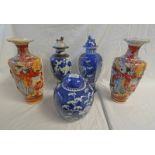 CHINESE BLUE & WHITE LIDDED VASE WITH 4 CHARACTER SIGNATURE MARK, CHINESE BLUE & WHITE GINGER JAR,