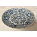 18TH CENTURY CHINESE BLUE & WHITE DISH DECORATED WITH FLOWERS - 27.