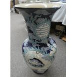EASTERN VASE WITH DRAGON DECORATION,