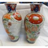 PAIR OF 19TH CENTURY JAPANESE IMARI VASES DECORATED WITH EXOTIC BIRDS & FLOWERS - 40CM TALL