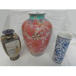 CHINESE PORCELAIN BLUE & WHITE VASE WITH 4 CHARACTER SIGNATURE TO BASE, 21CM TALL,