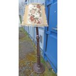 MAHOGANY STANDARD LAMP WITH DECORATIVE COLUMN ON CIRCULAR BASE