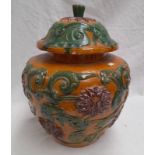 LARGE ORIENTAL LIDDED URN OVERALL HEIGHT 45 CMS