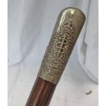 ROYAL ARMY MEDICAL CORPS SWAGGER STICK,