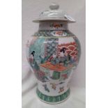 CHINESE LIDDED BALUSTER VASE - 44CM TALL (DISTRESSED) Condition Report: Extensive