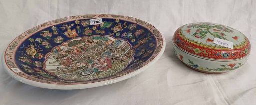 LARGE ORIENTAL PORCELAIN PLATE WITH MARK TO REVERSE,