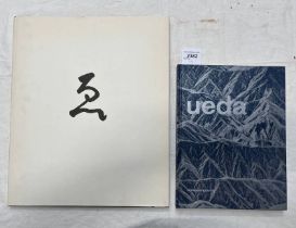 E' BY MASAO YAMAMOTO, 1 OF 2500 COPIES, SIGNED - 2055 & SHOJI UEDA BY TOSHIYUKI HORIE,