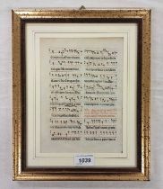 GILT FRAMED PAGE TAKEN FROM A LATE 15TH CENTURY INCUNABULUM, GOTHIC SCRIPT IN BLACK & RED,