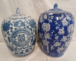 2 ORIENTAL BLUE & WHITE GINGER JARS WITH FLORAL DECORATION, BOTH WITH 4 CHARACTER MARKS TO BASE,