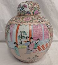 CHINESE GINGER JAR WITH RED SEAL MARK TO BASE,