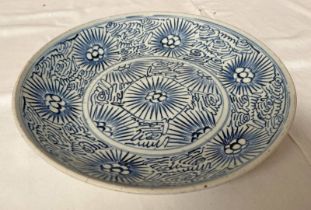 18TH CENTURY CHINESE BLUE & WHITE DISH DECORATED WITH FLOWERS - 27.