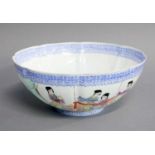 A Chinese Eggshell Porcelain Lobed Bowl, decorated with figures, bears six-character reign mark,