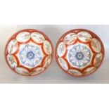 A Pair of Kutani Porcelain Bowls, Meiji period, painted internally with roundels containing