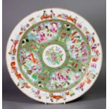 An Early 20th Century Canton Famille Rose Plate, 30cm diameter30cm diameter. Some rubbing