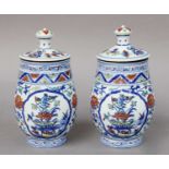 A Pair of Chinese Doucai Jars and Covers, Ming reign marks, but not of the period
