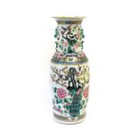 A Chinese Porcelain Vase, mid 19th century, of baluster form, the trumpet neck applied with mythical