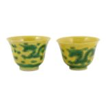 A Near Pair of Chinese Porcelain "Dragon" Bowls, bear Yongzheng reign marks, with everted rims,
