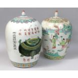 A Chinese Porcelain Ovoid Vase and Cover, late 19th/early 20th century, painted in coloured