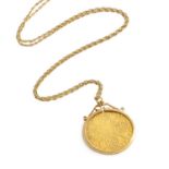 A 1715 Spade Guinea Loose Mounted as A Pendant on Chain, pendant length 3.5cm, chain length 51cm