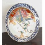 A Japanese Kutani Porcelain Charger, painted with a Phoenix bird, 40cm diameter