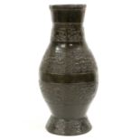 A Chinese Bronze Vase, in Archaic style, of baluster form cast with bands of mythical beasts on a