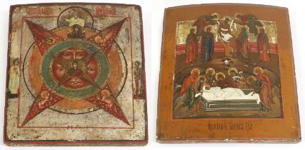 A Russian Icon, depicting the Depostion and Entombment within a moulded frame 35cm by 31cm A Similar