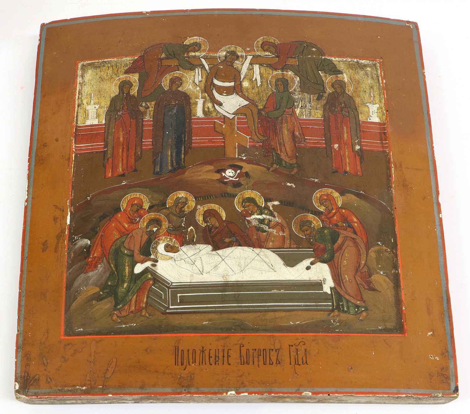 A Russian Icon, depicting the Depostion and Entombment within a moulded frame 35cm by 31cm A Similar - Image 3 of 3
