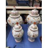 Heinrich Germany: A Pair of Mikado Pattern Vases and Covers 49cm high A Pair of Matching Smaller