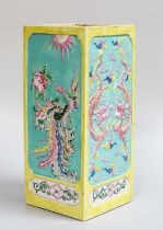 Chinese Porcelain Vase, Qianlong reign mark but not of the period, of square section, moulded in