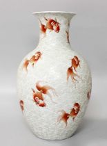 A Chinese Porcelain Vase, decorated with fish on a white ground, 36cm high, bearing four character