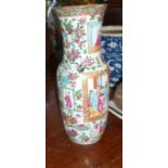 Chinese Canton Famille Rose vase, 26cm