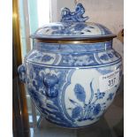 20th c. Chinese blue and white vase and cover