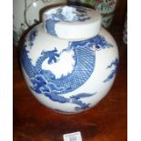 Large Chinese blue and white decorated dragon jar and cover, 23cm high