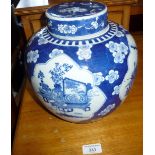 Large Chinese prunus/objects jar and cover, 25cm high x 24cm diameter