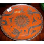 Oriental lustreware charger with dragons decoration 30cm diameter, two red character marks