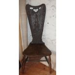 17th c. Welsh carved spinning chair back, on later 19th c. ash and elm seat on turned legs. The back