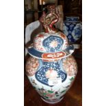Chinese lidded vase 38cm (A/F)