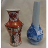 Satsuma vase and a Chinese blue and white vase, 24cm high