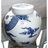 Large Chinese blue and white decorated dragon jar and cover, 23cm high