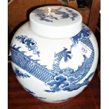 Large Chinese blue and white decorated dragon jar and cover, 23cm high