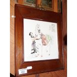 Chinese porcelain hand painted tile in wooden frame