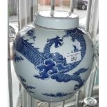 Large blue and white decorated dragon jar and cover, 23cm high