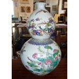 Chinese double gourd vase with 6 character mark, 40cm high
