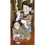 Chinese Famille Rose figures group, signed with impressed mark, 36cm high