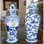 Two Chinese blue and white vases with covers, four character marks, 17cm high