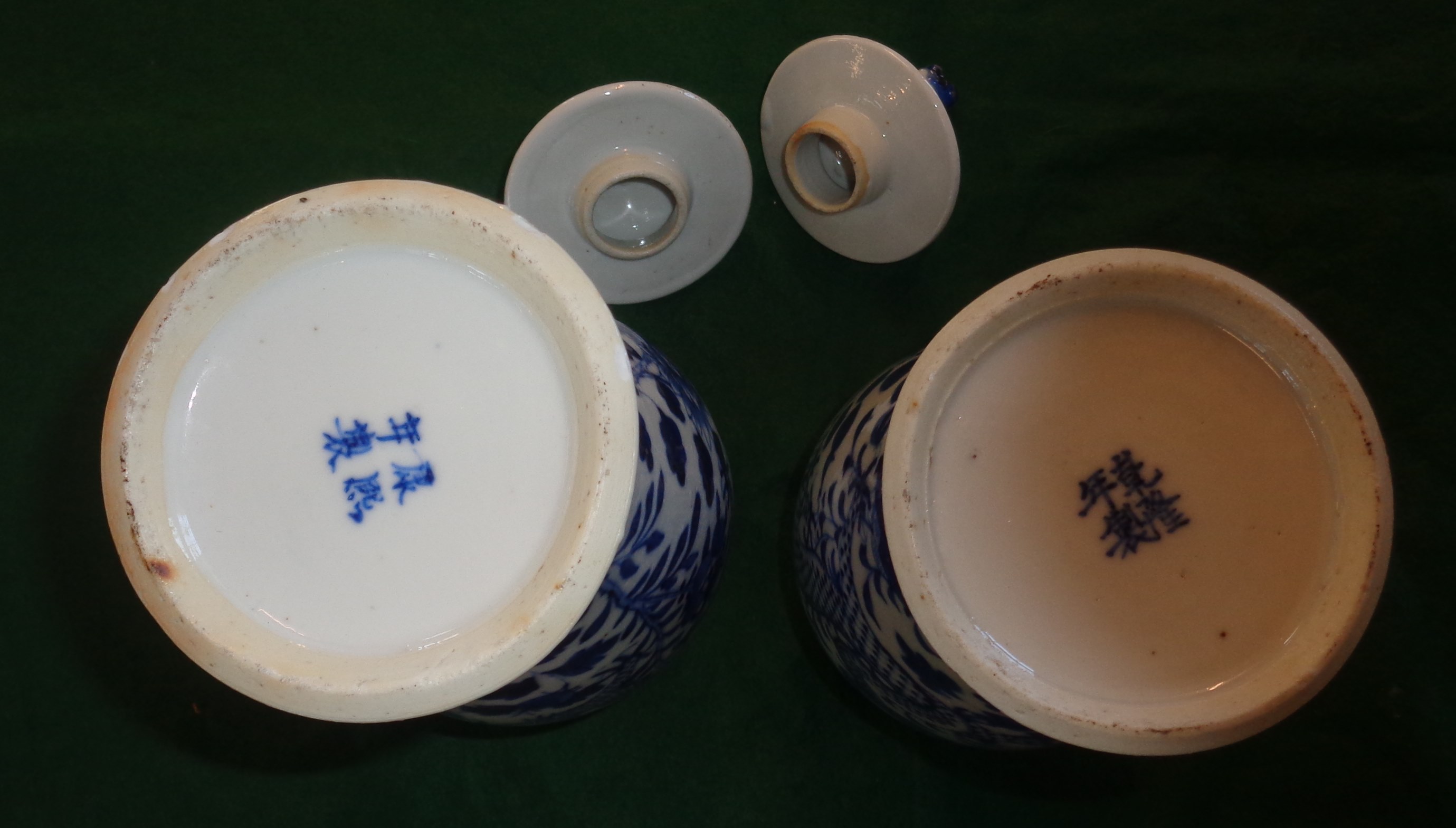 Pair of blue and white dragon vases with covers, 4 character marks, 26cm - Image 4 of 5